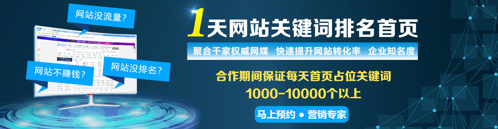 梁平搜索开户返点